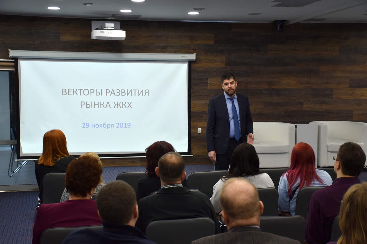 В Архангельске прошел семинар для специалистов в сфере управления многоквартирными домами