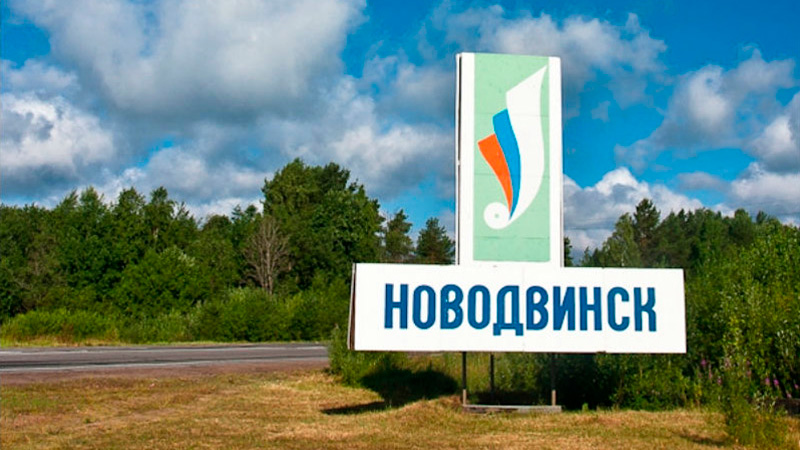 Масштабный образовательный тренинг для предпринимателей пройдет в Новодвинске 