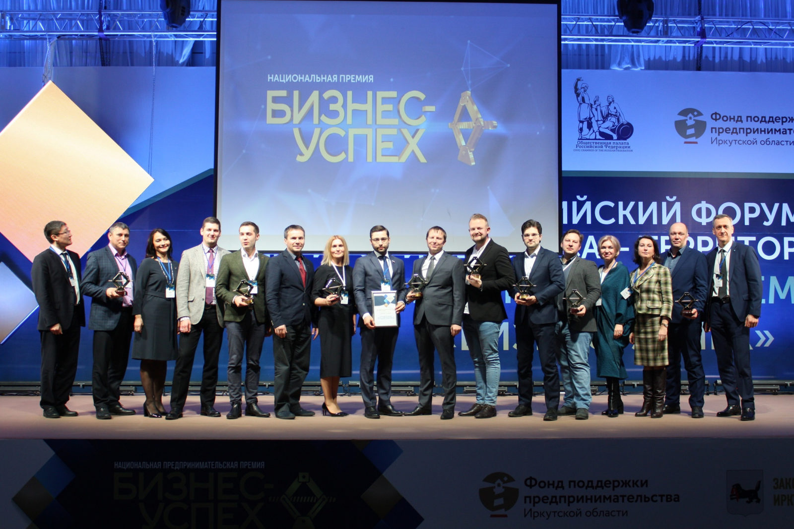 Премия «Бизнес-Успех» организует в Архангельске семинар Снежаны Манько, посвящённый вопросам финансов 