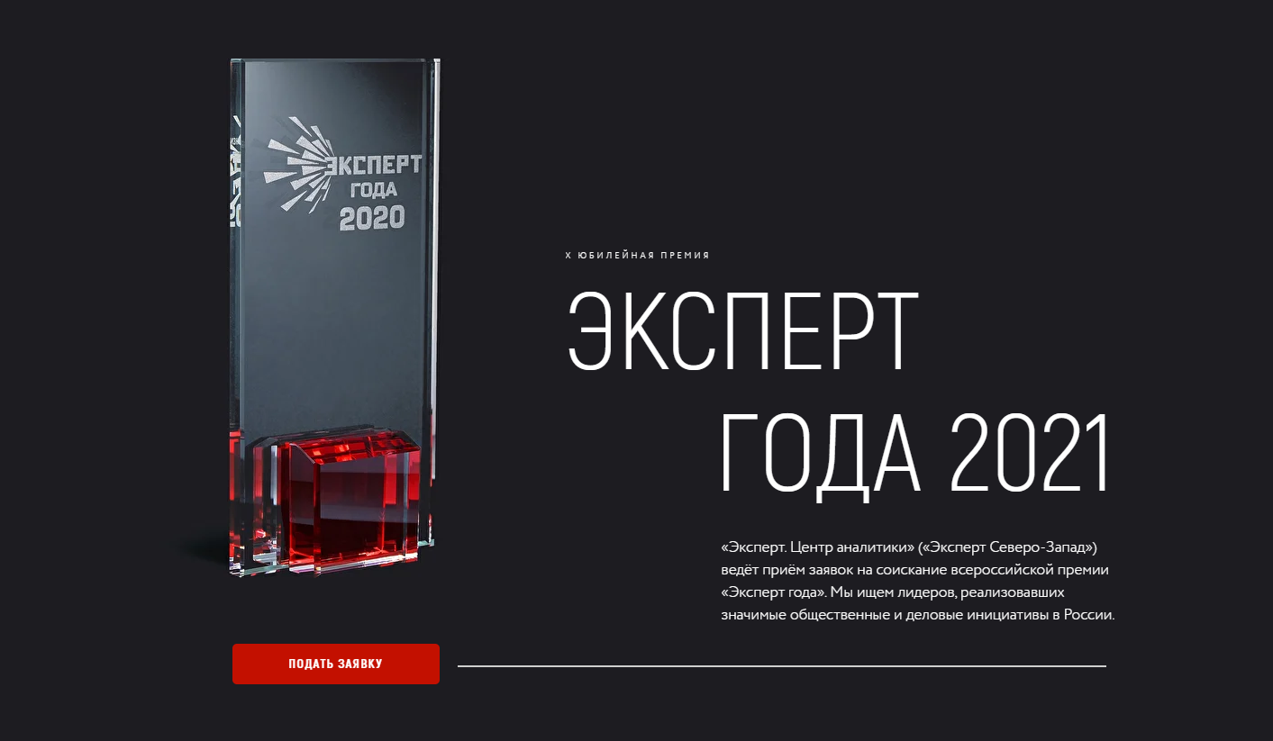 премия года 2021 steam фото 85