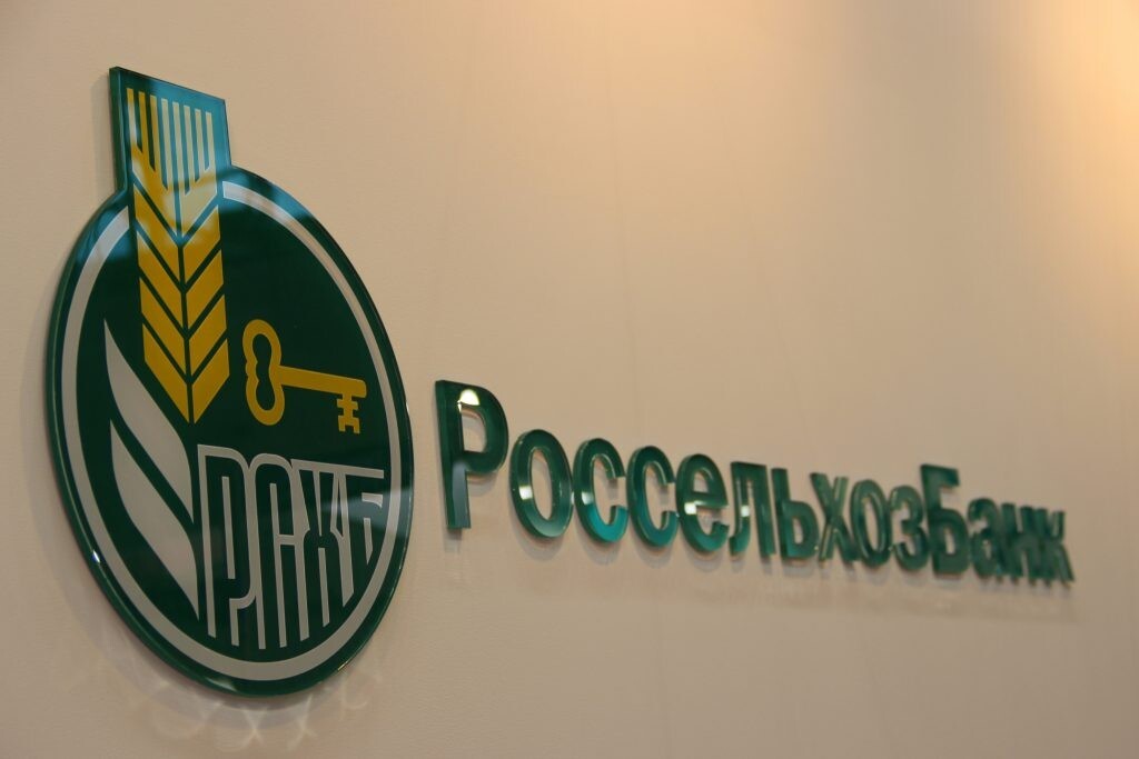Архангельский филиал Россельхозбанка выдал первые кредиты по льготной ипотеке под 5,9%