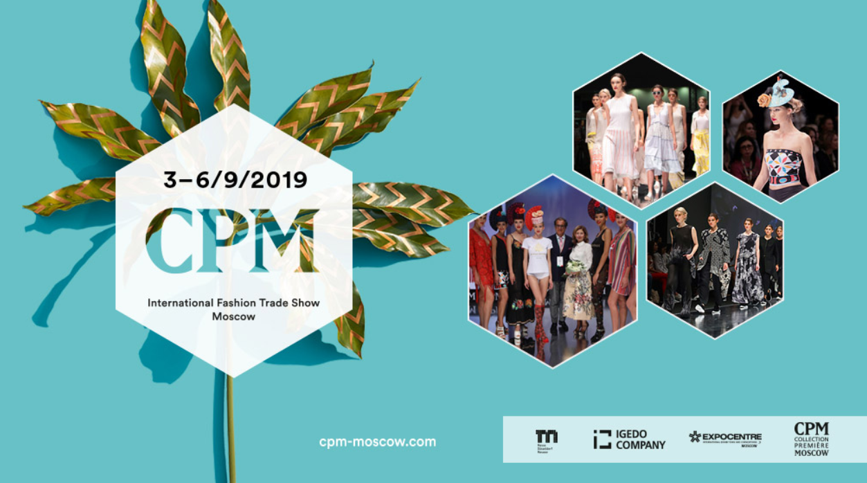 Fashion trading. На выставке CPM(collection Première Moscow).. CPM – collection Première Moscow осень 2022. CPM – collection Premiere Moscow. CPM 2019.