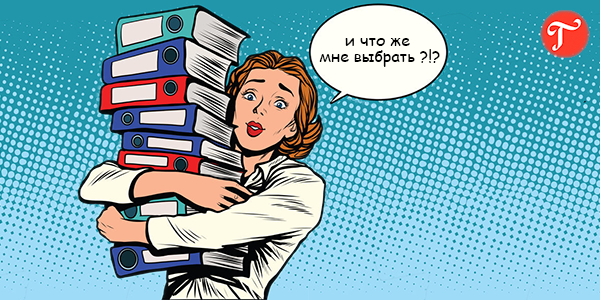 Об особенностях перехода с ЕНВД  на патентную систему налогообложения расскажут на вебинаре в Архангельске