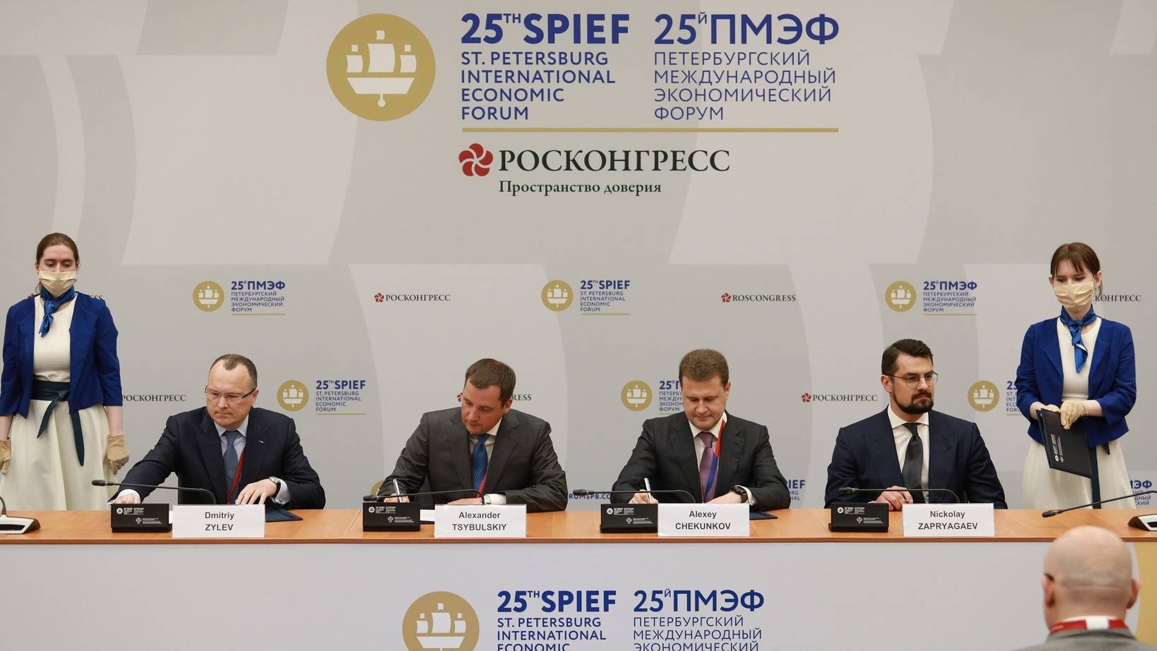 Минвостокразвития России, КРДВ, правительство Архангельской области и Архангельский ЦБК подписали соглашение о стратегическом партнерстве   
