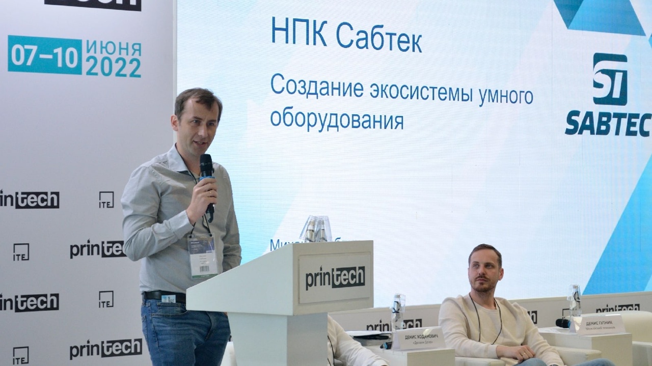 Резидент Инновационного центра получил грант Фонда содействия инновациям – 3 млн рублей 