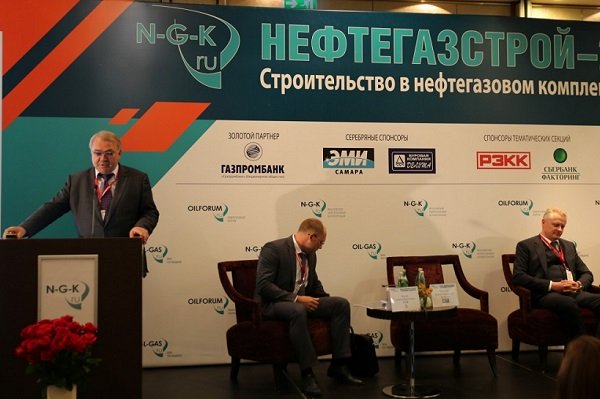 В Москве 27 мая пройдет конференция «Нефтегазстрой-2021»