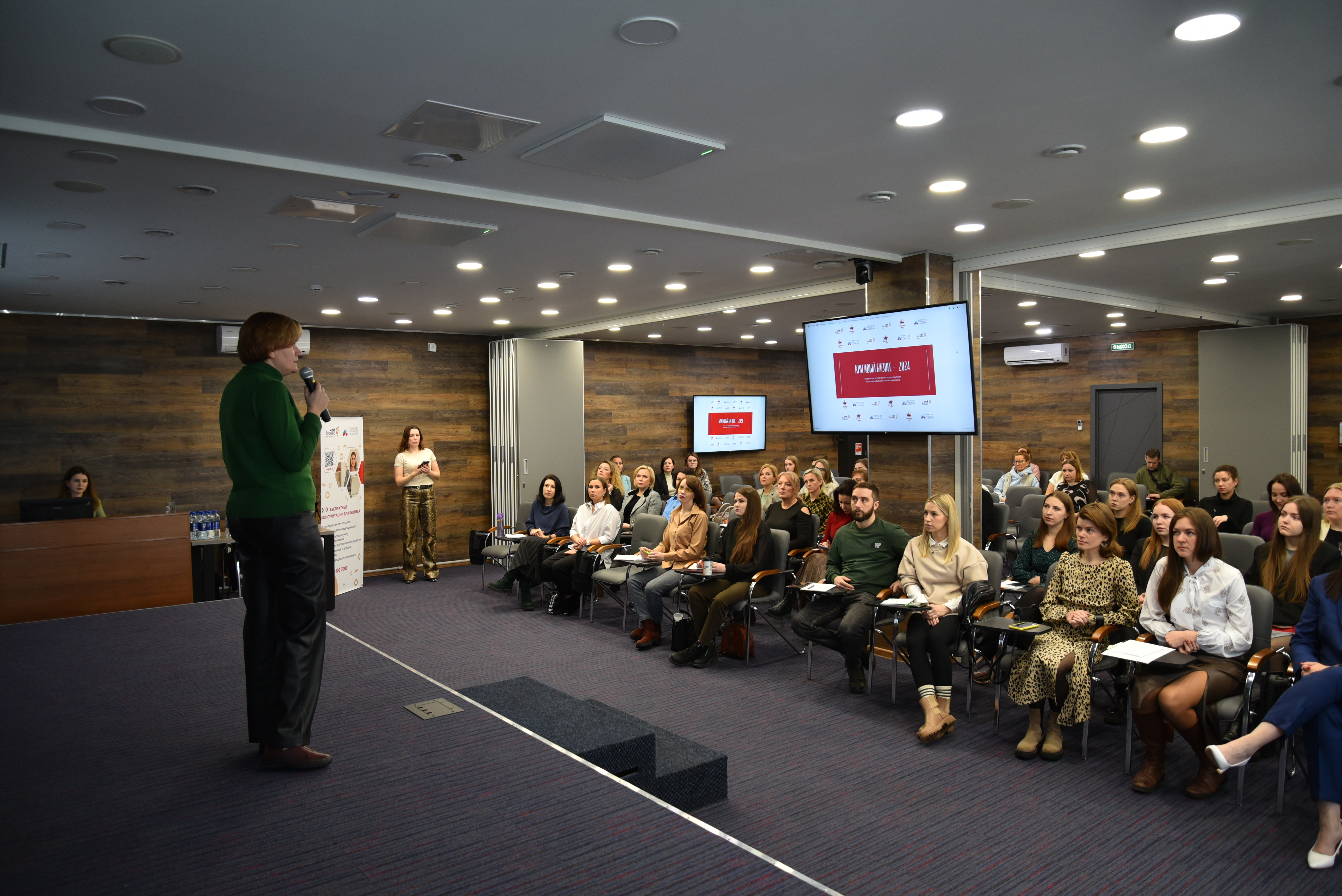 Более 150 предпринимателей Архангельской области приняли участие в форуме «Красивый бизнес»