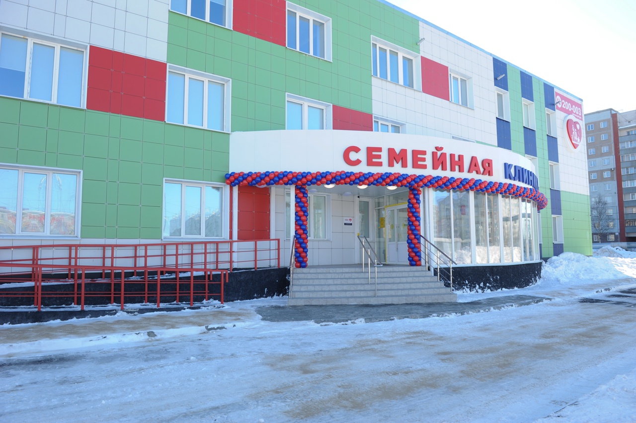 «Семейная клиника» в Архангельске начала работать в системе ОМС для жителей Майской горки 
