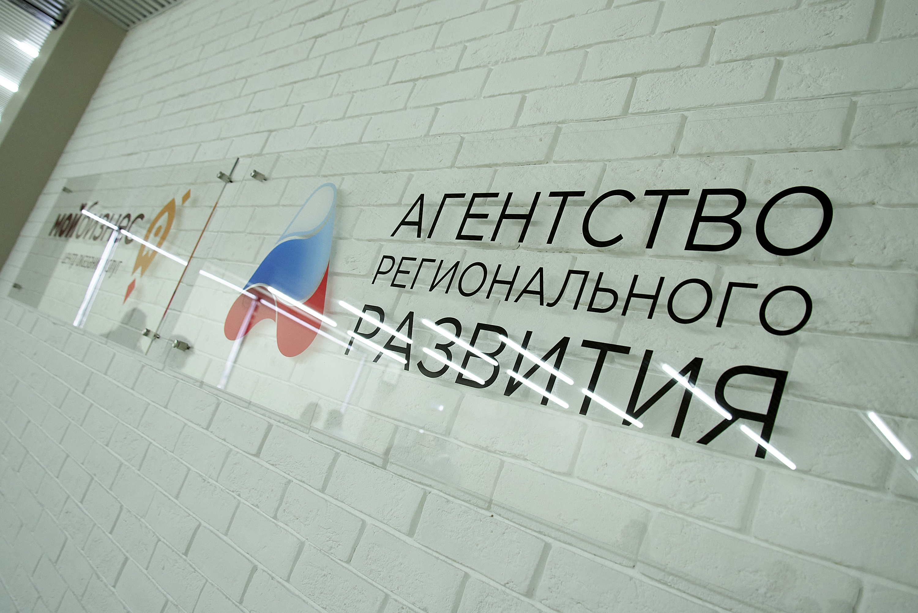 Порядка 7 тысяч клиентов получили господдержку в центре «Мой бизнес» Архангельской области в 2023 году